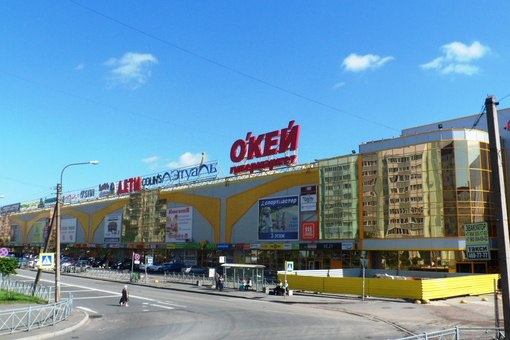 Торговый комплекс «Ока». Фотография 1