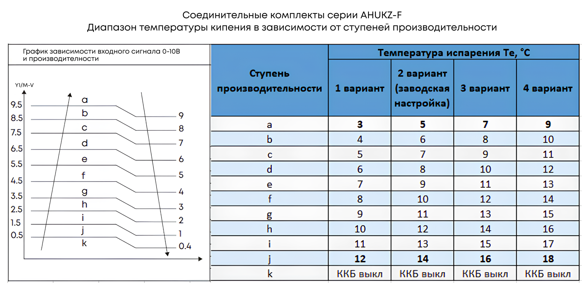таблица.png