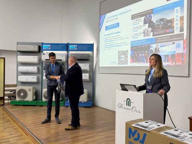 Первая дилерская конференция ГК «АЯК» в Уфе