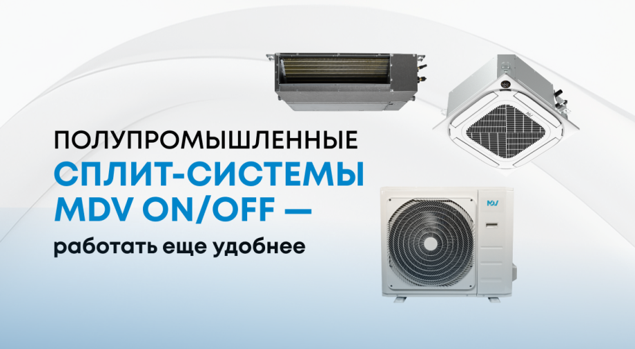 Прощаемся с летом, но не с сезоном!