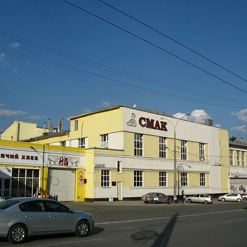 Хлебопекарный завод АО «СМАК». Фотография 1