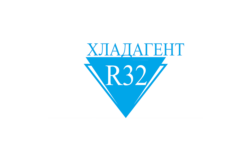 Экологичный хладагент R32. Иллюстрация