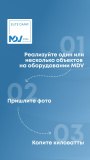 Для вас от MDV: 600 призов, путешествие в Таиланд или бизнес-экспедиция в Японию. Фото 5