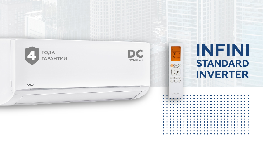 Видеообзор серии INFINI Standard DC-Inverter