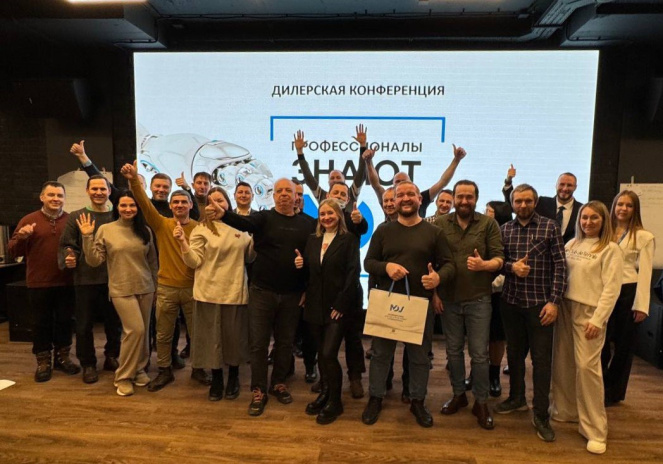 Три города, более 140 гостей, бесконечный объем пользы. Фото 7