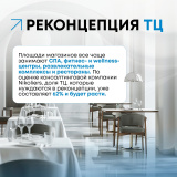 Четырехтрубные фанкойлы: где потребность в них уже растет? . Фото 2