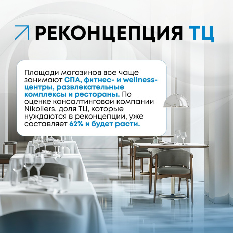 Четырехтрубные фанкойлы: где потребность в них уже растет? . Фото 2