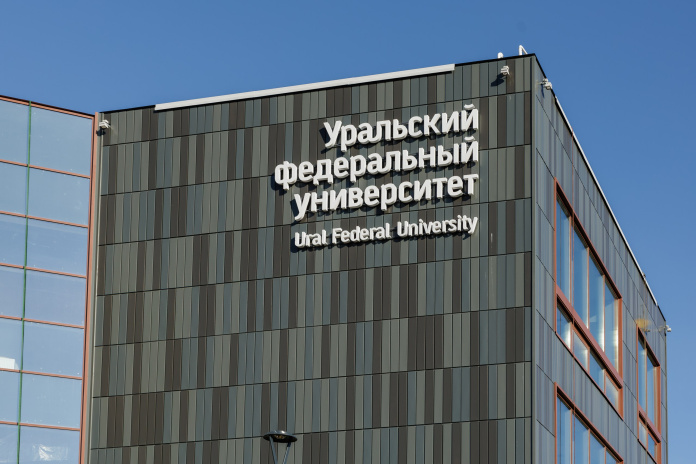 Оснащение второй очереди кампуса УрФУ системами MDV. Фото 1