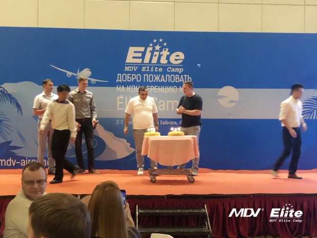 Конференция MDV Elite Camp состоялась на острове Хайнань . Фото 6