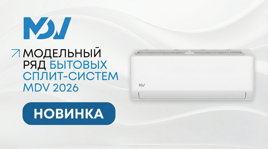 Модельный ряд, с которым можно закрыть почти любые потребности!