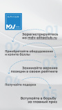 Для вас от MDV: 600 призов, путешествие в Таиланд или бизнес-экспедиция в Японию. Фото 2