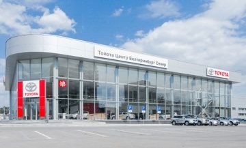 Автоцентр «Toyota»