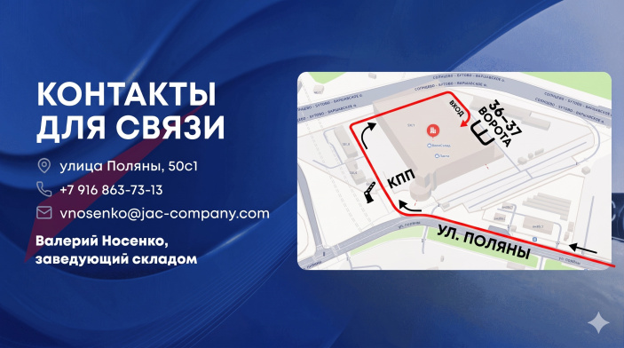 Новый склад ГК «АЯК» в Бутово. Фото 1