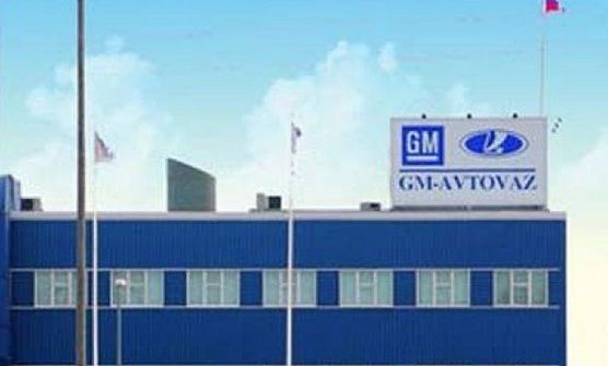 Завод «GM-АВТОВАЗ». Фотография 1