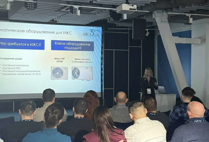 В Воронеже прошла первая дилерская конференция ГК «АЯК». Фото 3