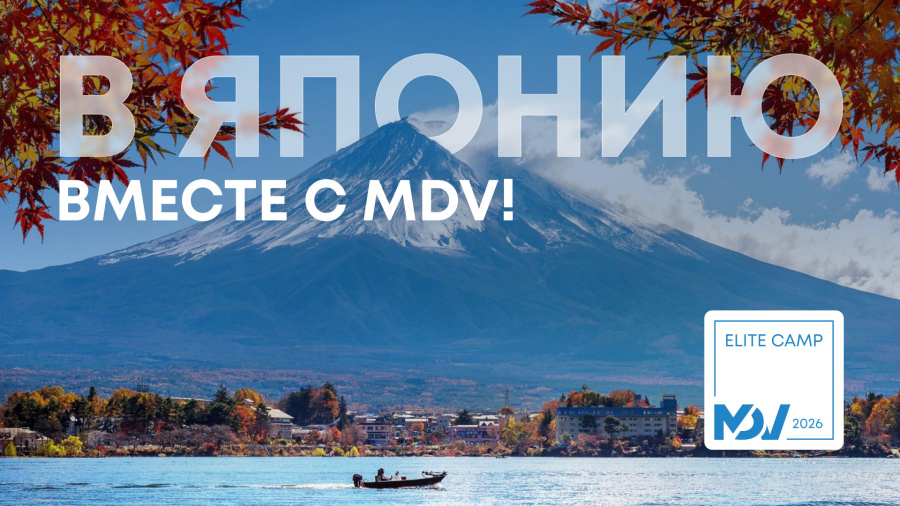 Приглашаем в бизнес-экспедицию в Страну восходящего солнца!