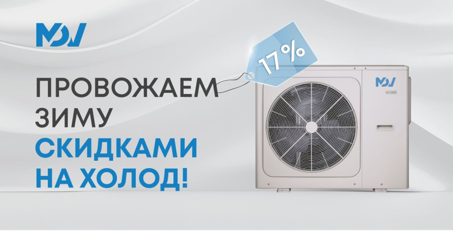 До конца марта спеццена на Aqua Eco Mini 