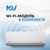 INFINI MEGA Inverter для больших помещений. Фото 2