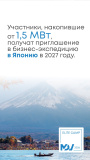Для вас от MDV: 600 призов, путешествие в Таиланд или бизнес-экспедиция в Японию. Фото 6