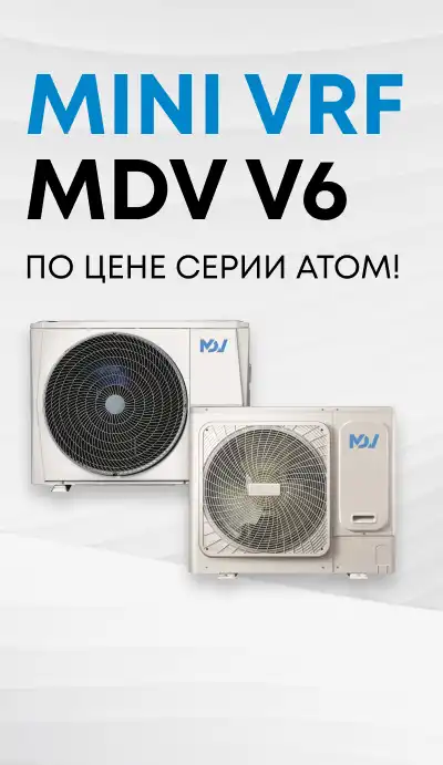 Mini VRF MDV V6